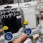 アキバ特価情報（2014年1月15日～1月19日）