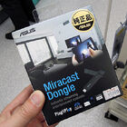 HDMI接続のワイヤレスディスプレイアダプタ「Miracast Dongle」がASUSから！