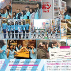 「裏東京マラソン」の神田地区版！ 「神田シャルソン」、東京マラソン前日の2月22日に開催