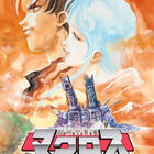 OVA「超時空要塞マクロスII」、BD-BOX化が決定！ 発売は7月25日
