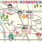 自転車競技アニメ「弱虫ペダル」、舞台の千葉県佐倉市でスタンプラリーを実施！ ママチャリのレンタルで「ヒーメヒメ♪」も可能