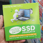 プレミアムサポート付きのSamsung SSD専用アクセサリーキットが発売！