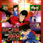 「ルパン三世vs名探偵コナン THE MOVIE」、BD/DVDは6月4日に発売！ 監督と各プロデューサーによるオーディオコメンタリーも収録