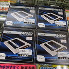 Crucialの新型SSD「M550」シリーズが発売！ 容量128B～1TBの4モデル