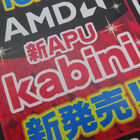 AMDの低価格APU「Athlon」「Sempron」が発売、4コアで6千円台！ 新プラットフォーム「AM1」対応モデル