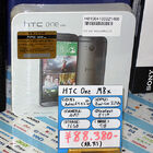 HTCのフラッグシップスマホ「HTC One（M8）」が登場！