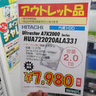 アキバ特価情報（2014年5月14日～5月18日）