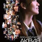 映画「DOCUMENTARY of AKB48」第4弾、6月7日に特典付き前売券を発売！ 選抜総選挙や大島優子卒業コンサートの会場でも販売