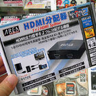 HDMI信号を2台同時出力できるHDMI分配器「SPLITTER KING2」がエアリアから！