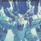 ガンダムUC、第7巻（最終巻）は2週連続でオリコンBD/DVD同時総合首位に！ アニメ作品としては歴代2作目の快挙
