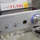 USB DAC機能付きスピーカーアンプ＆ヘッドホンアンプ「DN-11253」が上海問屋から！