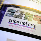 「ココカラ coco color's」が秋葉原に近日オープン、痛ネイルサロン「痛color's yellow」と同系列？