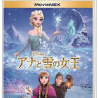 アニメ映画「アナと雪の女王」、BD初日売上は驚異の66万枚！ 発売1日でBD累積売上記録も歴代1位に