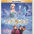 アニメ映画「アナと雪の女王」、BDが発売から3日で100万枚を突破！ BD史上初の初週ミリオン
