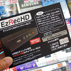 PCレス録画対応のHDMIビデオキャプチャユニット「EzRecHD」がテックから！