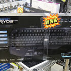 黒軸採用のゲーミングキーボード！ ROCCAT「Ryos MK」発売