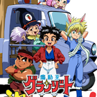 TVアニメ「魔動王グランゾート」、BD-BOXは12月24日に発売！ OVA2作の収録も決定
