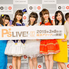 声優ライブフェス｢P's LIVE｣、第2弾は2015年3月8日に横浜アリーナで開催！　「七森中☆ごらく部」などユニットも参加