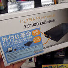 USBバスパワー駆動の外付けHDDケース「外付け革命USB3.0　3.5インチ SATA HDDケース」が発売！