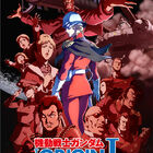アニメ「機動戦士ガンダム THE ORIGIN I 青い瞳のキャスバル」、上映開始日は2015年2月28日！　新ビジュアルや先行場面写真も解禁