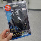 実売1,080円の本格ゲーミングマウスFOXXRAY「FXR-BM-09」が登場！