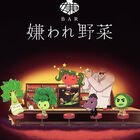 TVアニメ「BAR 嫌われ野菜」、4月にスタート！　KADOKAWAと静岡朝日テレビの共同製作によるショートアニメ
