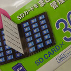 【アキバこぼれ話】最大36枚収納できるDVDトールケース型のSDカード用ケース