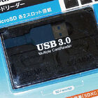 上海問屋オリジナルのUSB3.0カードリーダー3モデルが登場！