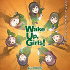 Wake Up, Girls！、「続･劇場版」は2部作（前後篇）として9月と12月に公開！　新ビジュアルや監督/声優コメントも到着