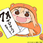 グータラJK日常アニメ「干物妹！うまるちゃん」、7月にスタート！　描き下ろしイラストや無料配布企画も解禁に