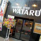 ラーメン屋「noodles shop WATARU」、4月21日にオープン！　末広町の「魚らん坂」（旧「熱烈麺家いち」）がリニューアル
