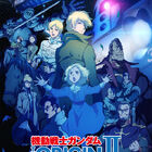 OVA「機動戦士ガンダム THE ORIGIN II 哀しみのアルテイシア」、10月31日に上映開始！　BD/DVD情報も明らかに