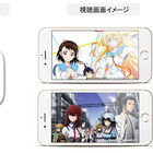 TOKYO MX、インターネット経由で番組が視聴できるスマホ向け無料アプリ「エムキャス」を配信！　アニメも多数