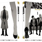 夏アニメ「GANGSTA.（ギャングスタ）」、BD/DVD第6巻（最終巻）とBD-BOXを同時発売！　異例のリリース形式に