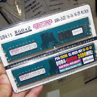 DDR4-2400対応DDR4メモリ「CK8GX2-D4U2400/MIC」がセンチュリーマイクロから！