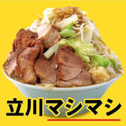 二郎系ラーメン「立川マシマシ」、神田駅前にもオープン！　麺は300gまで同一価格、麺を豆腐に変更可能