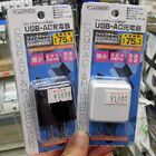 Quick Charge 2.0対応のUSB充電器「LAC-1UQC2-BK/WH」がルーメンから！