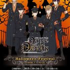 秋アニメ「Dance with Devils」、コンサートイベント開催決定！　ミュージカルソングを集めたアルバムの発売も