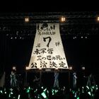 ミュージカル「忍たま」、2016年1月に第7弾上演決定！　兵庫水軍エピソードゼロ