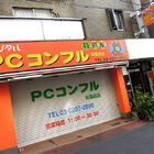 「PCコンフル 秋葉原店」、10月29日に裏通りでオープン！　大阪日本橋の中古PCショップ