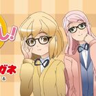 TVアニメ「JKめし！」、キャラクターモデルのコラボメガネを発売！　クリアファイル＆缶バッジのプレゼントも