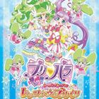 アニメ映画「プリパラ み～んなのあこがれ♪レッツゴー☆プリパリ」、前売券情報を発表！　初オリジナルストーリーで2016年3月に公開
