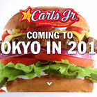 米ハンバーガーチェーン「Carl’s Jr.（カールスジュニア）」、秋葉原中央通り店が2016年3月4日にオープン！　日本再進出1号店
