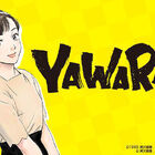 チバテレ、名作アニメ「YAWARA！」のデジタルリマスター版を地上波初放送！　全124話を2016年1月4日から