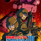 OVA「機動戦士ガンダム THE ORIGIN III 暁の蜂起」、5月21日に上映開始！　BD/DVD情報も明らかに