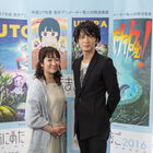 「あにめたまご2016」（旧アニメミライ）、4作品のPV第2弾を公開！　上映会のMCには津田健次郎と岡本ナミ
