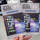 【アキバこぼれ話】 iPhoneに「戻る」ボタンが追加できるガラスフィルムが販売中