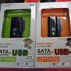 USB 3.1 Gen 1対応のSATA-USB変換アダプタ「REX-U30ST3-C」と「REX-U30ST3-A」がラトックから！
