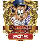 「ファミ通アワード2015」、受賞作品発表！　ゲーム・オブ・ザ・イヤーは任天堂「Splatoon」、ムーブメント賞に「刀剣乱舞」