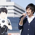 サッカーアニメ「DAYS」×U-14、イベントレポート！　吉永拓斗、浪川大輔がチャリティ募金＆トークショーに参加